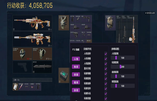 乌鲁鲁伴侣V4.8.6